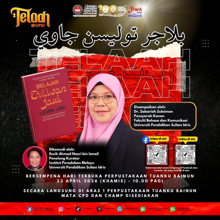 Perpustakaan Tuanku Bainun, Kampus Sultan Abdul Jalil Shah UPSI