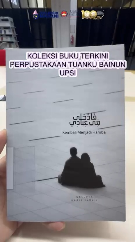 Perpustakaan Tuanku Bainun, Kampus Sultan Abdul Jalil Shah UPSI